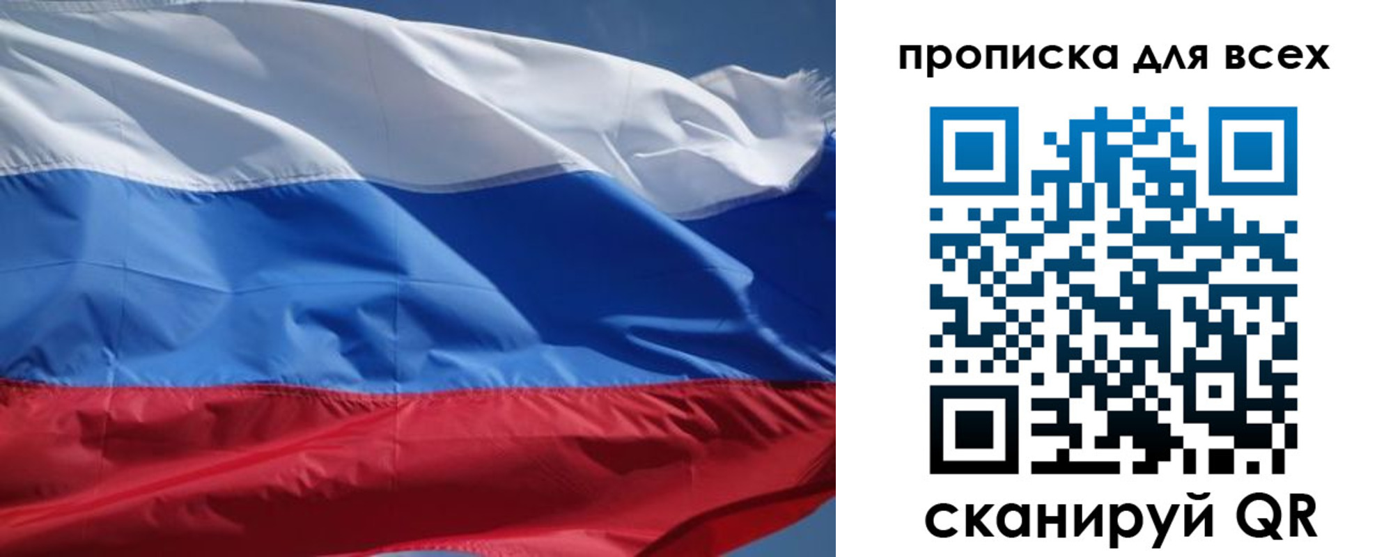 прописка гарантия в Фролово